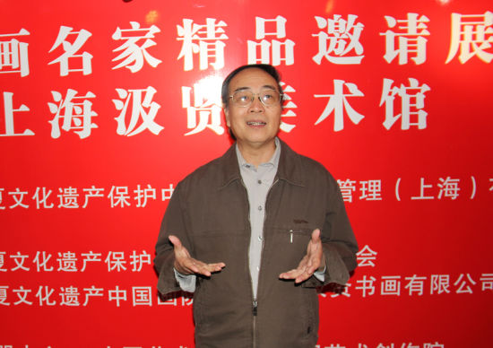 文化部华夏文化遗产中国画院顾问方照华在开幕式上介绍画展情况