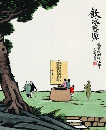 纪念丰子恺诞辰115周年书画展即将在京举行