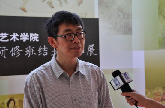 北京大学艺术学院李爱国教授接受采访