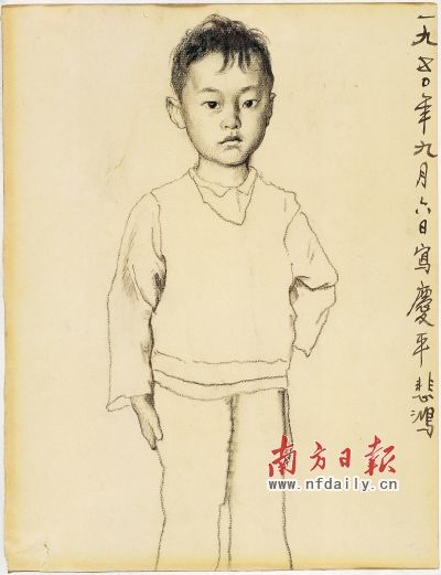 儿子庆平幼时的肖像（素描）。