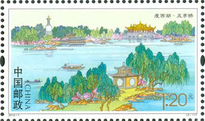 《瘦西湖》邮票