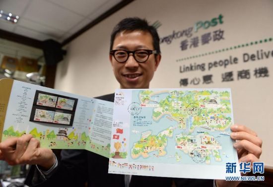 3月31日，在中国香港，一名邮政部门工作人员展示“基本法颁布二十五周年”纪念邮票。香港邮政推出的“基本法颁布二十五周年”纪念邮票将于4月2日正式发行，邮票一套4枚。 新华社记者秦晴摄