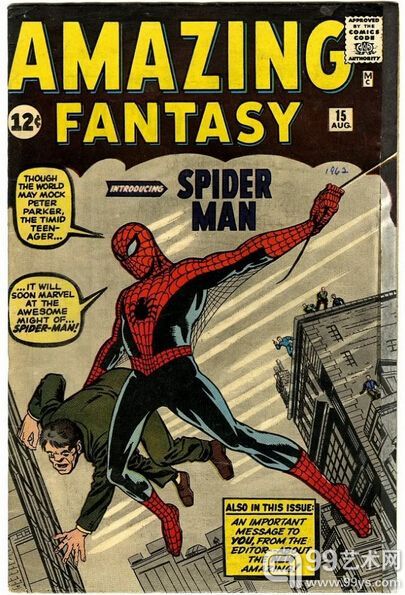 《惊奇幻想》第15期