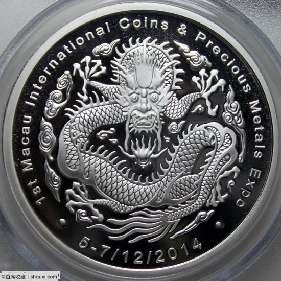 第一届澳门国际钱币展一盎司纯银纪念章