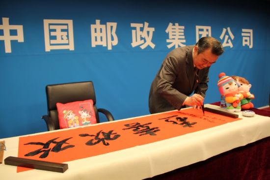 中国硬笔书法协会副主席刁品纯现场书写拜年邮票吉祥物欢欢喜喜