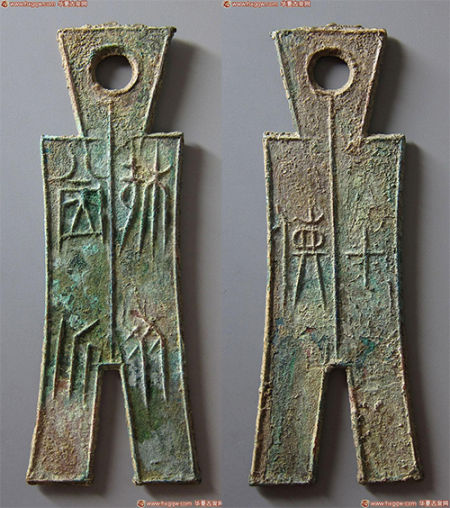 图2：殊布当釿背“十货”