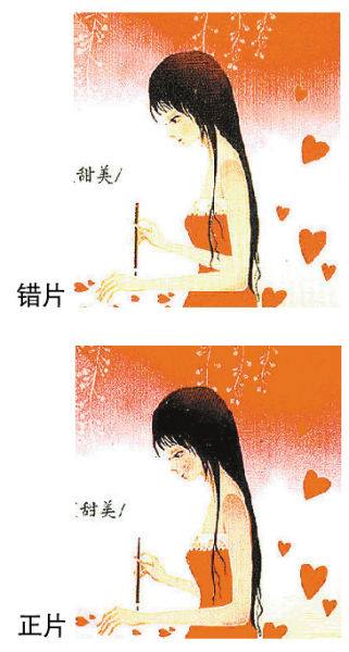 错片价暴涨 追高需谨慎