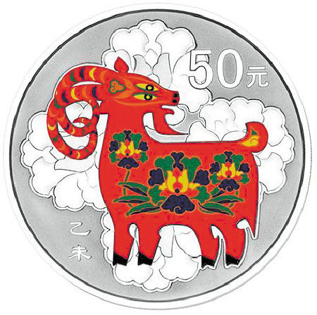5盎司圆形彩色金银币图案