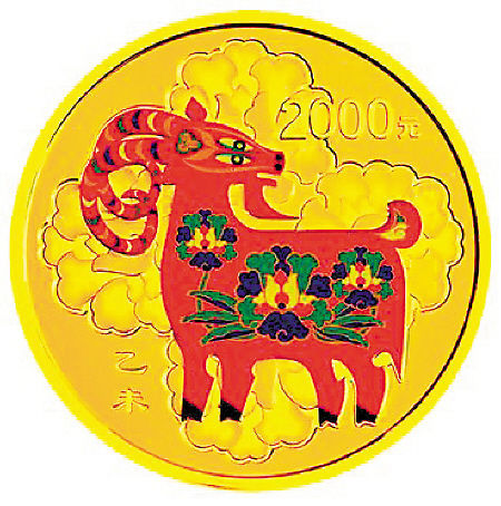 5盎司圆形彩色金银币图案
