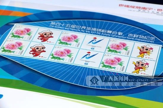 中国邮政定于2014年9月3日发行《第四十五届世界体操锦标赛》纪念邮资明信片1套1枚。资料图。