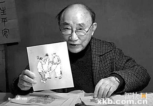 名家掠影 贺友直 1922年11月出生于上海,祖籍宁波,著名连环画家。曾任中国美术家协会连环画艺术委员会主任,曾获中国美术奖·终身成就奖。代表作有《朝阳沟》、《山乡巨变》等。