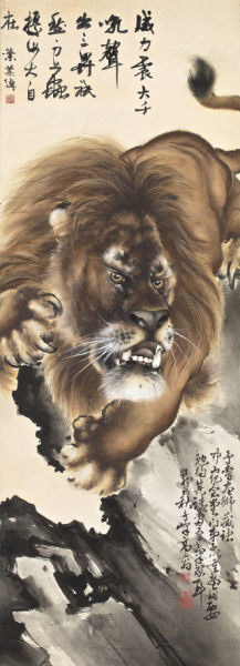 　　　高奇峰 怒狮 169.7×61厘米 香港苏富比 1564万港币
