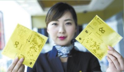 银行贵金属产品