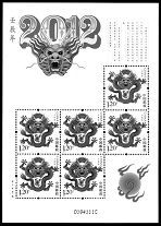 邮市冲高回调显弱势