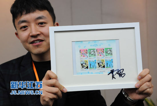 在江苏邮政举行的首发活动现场，《网络生活》邮票设计者、著名青年动画导演贾昆在展示该套邮票。