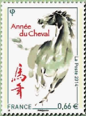 法国今年发行的马年生肖邮票