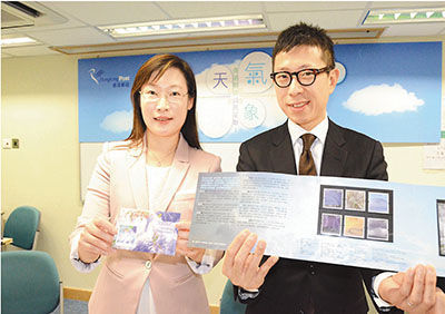 图片</p>

<p>　　今次是香港邮政首次发行以天气现象为主题的特别邮票，邮票上的相片全由“气象发烧友”和天文台职员拍摄，其中面值2.9元的“云”，更是由天文台台长岑智明亲自“操刀”，于2004年拍摄。天文台高级科学主任(企业传讯及热带气旋研究)宋文娟表示，邮票上的云为“荚状云”，是气流受山势影响而大气处稳定状态时形成。而面值5元的“雨”，则由天文台人员在赤躹角拍摄。</p>

<p>　　除了6枚展示不同天气现象的邮票，香港邮政亦推出5元和20元的邮票小型张，上面印有香港战后第14个需要发出10号飓风信号的强台风“韦森特”，在2012年7月袭港期间的卫星图片。而面值20元的邮票小型张的邮票，更特别使用4幅卫星图片，以平版加光栅印刷技术印制，市民从不同角度便可观看“韦森特”当时的动作路径，制作成本较一般邮票贵50%至60%。</p>

<p>　　“天气现象”特别邮票将于明日在各邮政局发售。香港邮政亦将于本周六、日在香港天文台开放日设置摊位，销售相关集邮品，周日上午11时至中午12时更会举行签名会，届时天文台台长岑智明和邮政署署长丁叶燕薇均会出席。</p>
<!-- publish_helper_end -->
                 

					<div class=