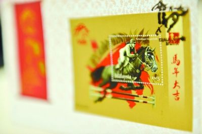 马来西亚发行马主题邮票和邮集