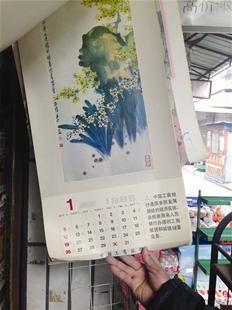 记者在古玩一条街找到1986年的挂历。 见习记者邓明明 摄