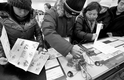 　在双井邮局柜台前，市民选购马年生肖邮品 摄 记者 曹博远