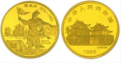 1995年5盎司郑成功纪念金币，原盒装、附证书NO.76，且币边有铸编号76。面值500元，直径60mm，成色99.9%，发行量83枚。