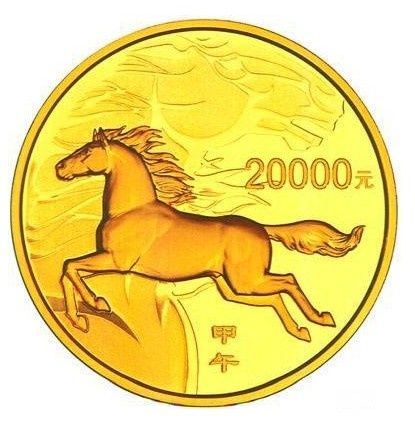 马年黄金纪念币