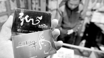昨日，崇仁路收藏市场上的武汉通生肖卡 以及地铁开通纪念卡。 本报记者 王筝 摄