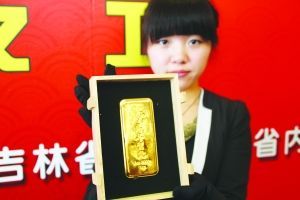 90公斤马年贺岁金条仅一天就被市民“抢”光