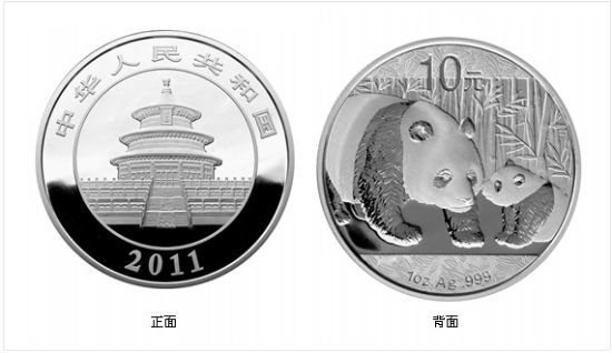 熊猫银币