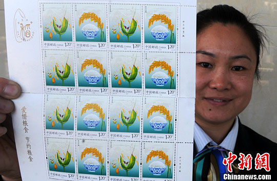  10月24日，河北省大厂回族自治县邮政局工作人员展示即将发行的《杂交水稻》特种邮票。中新社发 刘亮 摄