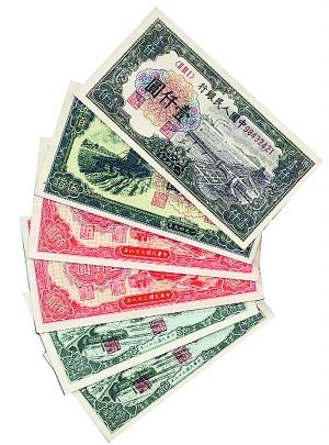 第一版人民币全套价格超400万元