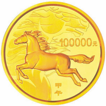 图为被誉为“土豪金”的10公斤圆形精制纪念币背面图案。 图片源于央行官网
