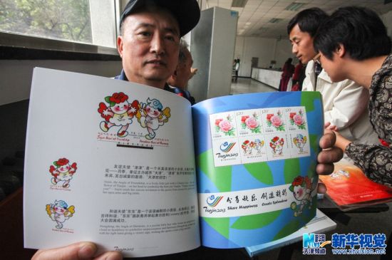 10月6日，一位市民在展示第六届东亚运动会邮票册。（李想 摄）