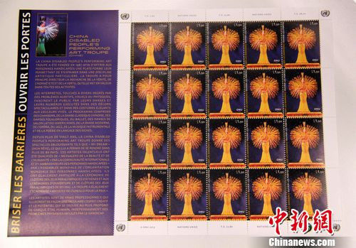 图片为当天发行的四方连，每枚邮票面值1.90瑞士法郎。