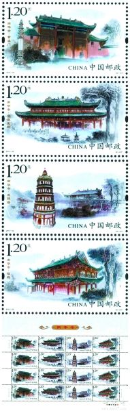 《南华寺》特种邮票。谷立辉 摄