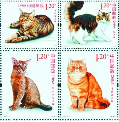 《猫》特种邮票。
