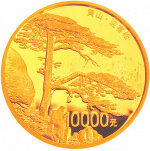 图片</p>

<p>　　该套金银纪念币正面图案均为中华人民共和国国徽，并刊国名、年号。背面图案根据不同规格，分别是迎客松、梦笔生花、猴子观海、飞来石等黄山著名景观。</p>

<p>　　该套金银纪念币均为精制币，金银币成色均为99.9%。其中1公斤圆形金币面额10000元，最大发行量200枚；5盎司圆形金币面额2000元，最大发行量1000枚；1/4盎司圆形金币面额100元，最大发行量30000枚；1公斤圆形银币面额300元，最大发行量5000枚；1盎司圆形银币(4枚)，面额10元，最大发行量各50000枚。</p>

<p> </p>
<!-- publish_helper_end -->
                 

					<div class=