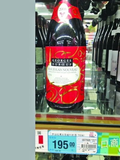 　2008年（红圈处）产的“新酒”还在货架上，其实已过期。柳扬 摄