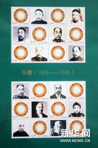 这是7月2日拍摄的张謇纪念邮票。新华网图片 许丛军 摄