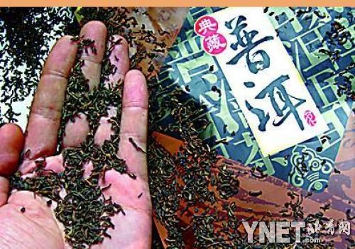 普洱茶今年上涨三成