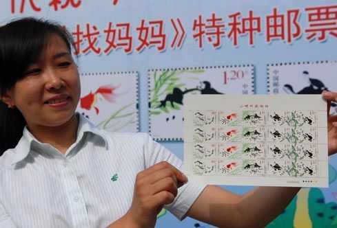 济南市邮政局一名工作人员展示《小蝌蚪找妈妈》特种邮票版票。