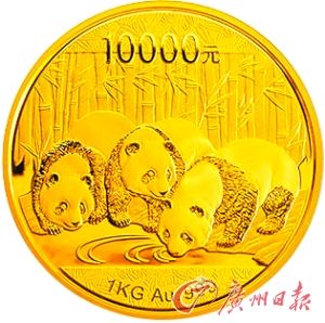 图为“熊猫”金币。
