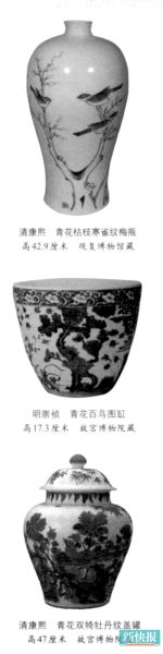 清康熙青花双犄牡丹纹盖罐高47厘米故宫博物院藏