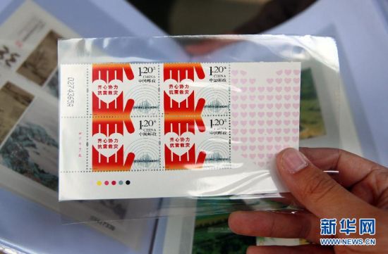 5月3日，一位集邮爱好者在展示他刚刚购买的雅安地震特发邮票。