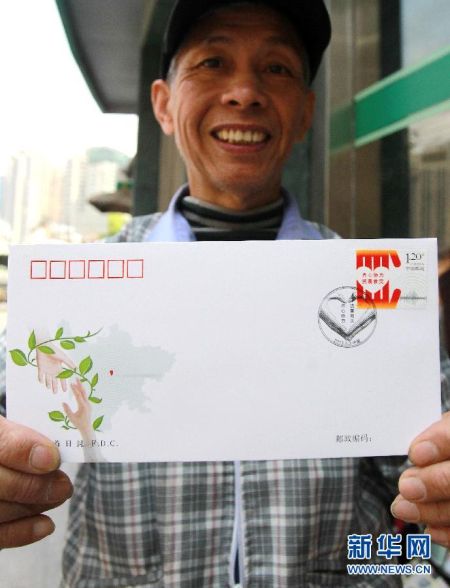 5月3日，一位市民在展示贴有雅安地震特发邮票的首日封。