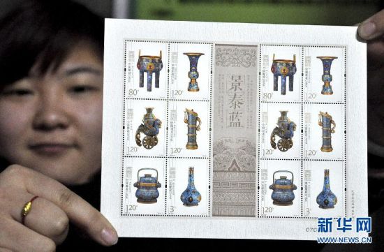  4月20日，河北省邯郸市邮政局工作人员展示即将发行的《景泰蓝》特种邮票小版票。