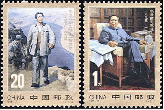 1993年版的《毛泽东同志诞生一百周年》纪念邮票，一套2枚装，面值为1.2元，去年价格10元左右，现在身价已涨至35元。