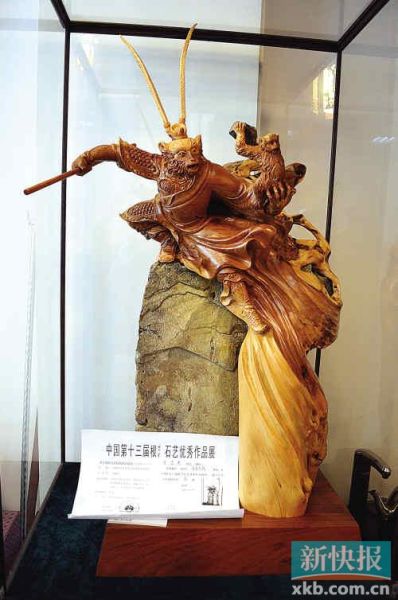 红豆杉木雕作品《并肩作战》。萃雅轩供图