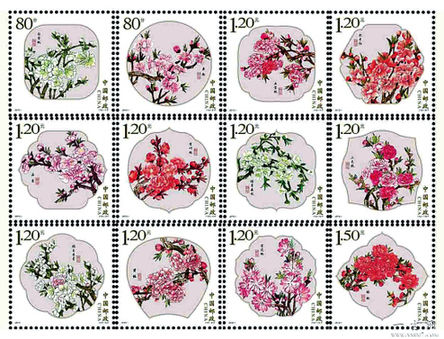 今年3月16日发行的《桃花》特种邮票1套12枚