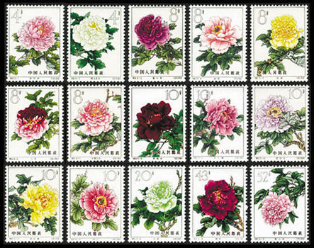 1964年8月5日发行的特61《牡丹》特种邮票